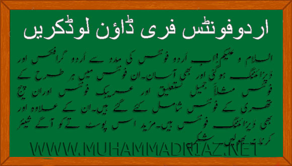 Urdu ttf fonts for android download